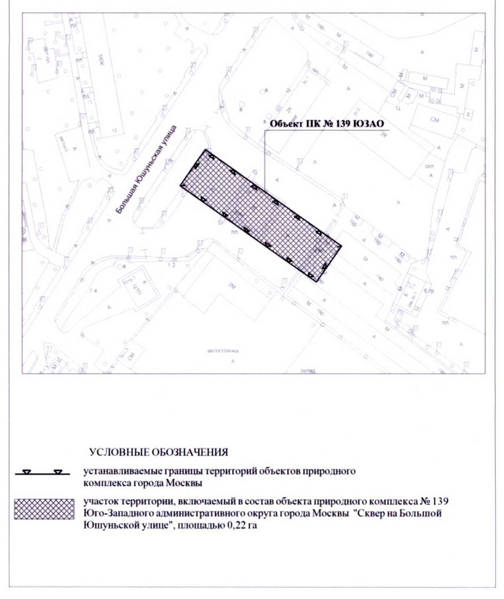 Постановление Правительства Москвы от 20.08.2020 N 1341-ПП "Об утверждении проекта планировки территории кварталов 25, 26, 31, 35, 36А района Зюзино города Москвы"
