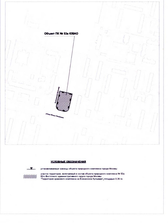 Постановление Правительства Москвы от 20.08.2020 N 1343-ПП "Об утверждении проекта планировки территории микрорайонов 117, 117а, 118, 118а, 119 района Кузьминки города Москвы"