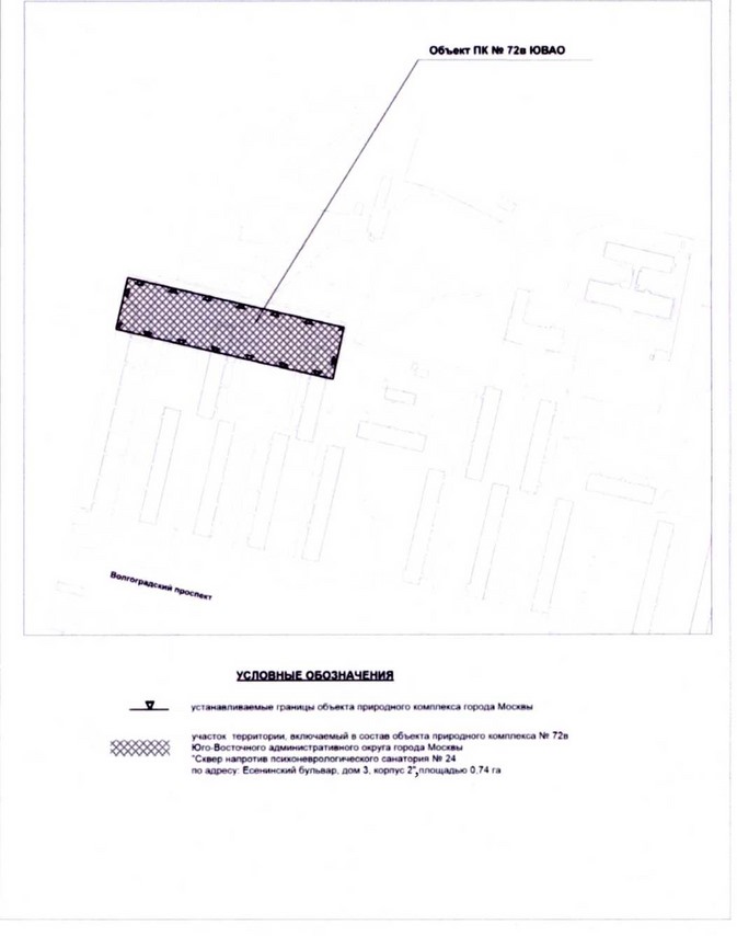 Постановление Правительства Москвы от 20.08.2020 N 1343-ПП "Об утверждении проекта планировки территории микрорайонов 117, 117а, 118, 118а, 119 района Кузьминки города Москвы"