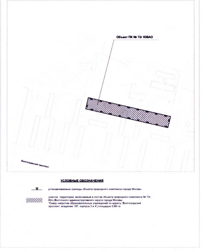 Постановление Правительства Москвы от 20.08.2020 N 1343-ПП "Об утверждении проекта планировки территории микрорайонов 117, 117а, 118, 118а, 119 района Кузьминки города Москвы"