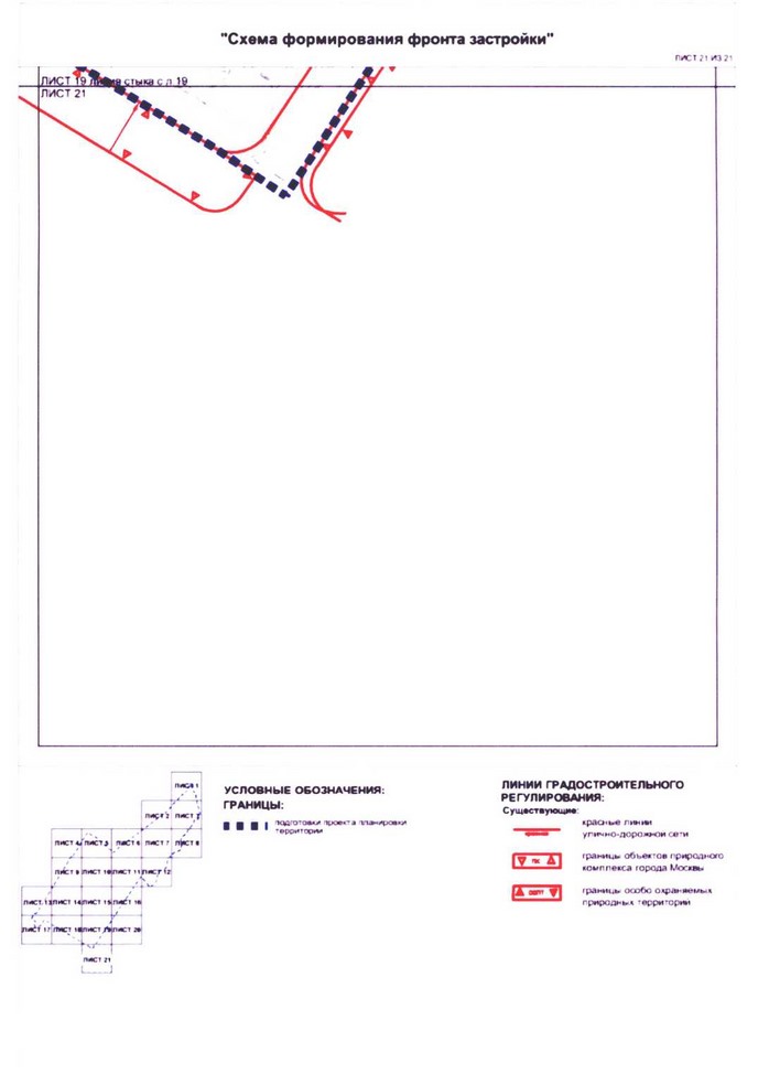 Постановление Правительства Москвы от 24.08.2020 N 1349-ПП "Об утверждении проекта планировки территории микрорайонов 67, 68, кварталов 103, 104, 105, 106 района Котловка города Москвы"