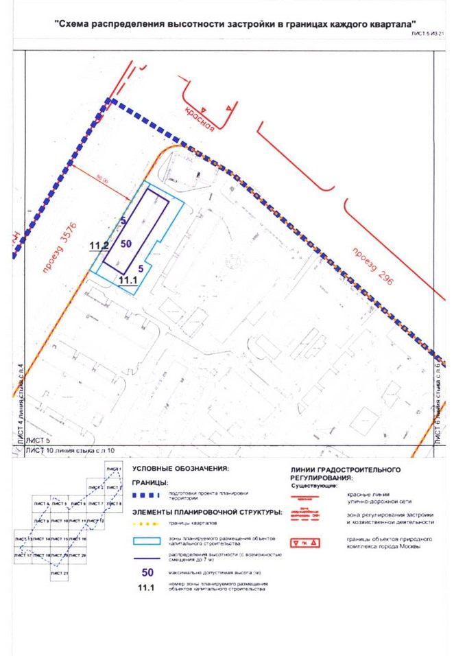 Постановление Правительства Москвы от 24.08.2020 N 1349-ПП "Об утверждении проекта планировки территории микрорайонов 67, 68, кварталов 103, 104, 105, 106 района Котловка города Москвы"