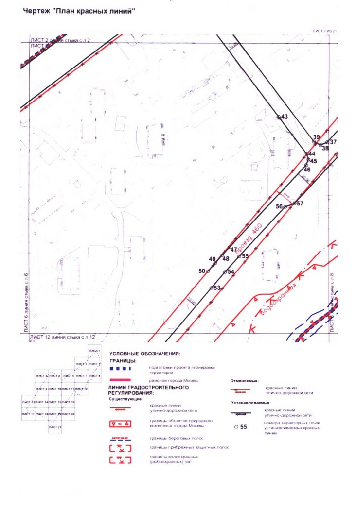 Постановление Правительства Москвы от 24.08.2020 N 1349-ПП "Об утверждении проекта планировки территории микрорайонов 67, 68, кварталов 103, 104, 105, 106 района Котловка города Москвы"