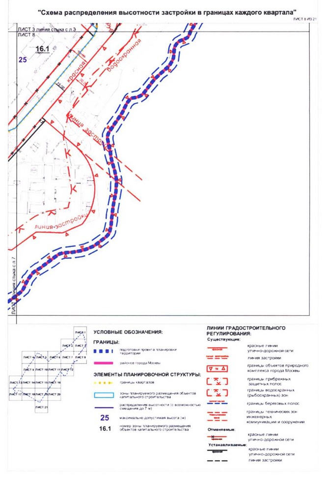 Постановление Правительства Москвы от 24.08.2020 N 1349-ПП "Об утверждении проекта планировки территории микрорайонов 67, 68, кварталов 103, 104, 105, 106 района Котловка города Москвы"