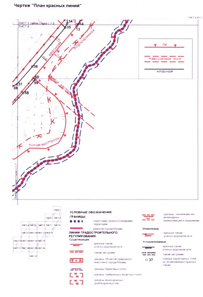 Постановление Правительства Москвы от 24.08.2020 N 1349-ПП "Об утверждении проекта планировки территории микрорайонов 67, 68, кварталов 103, 104, 105, 106 района Котловка города Москвы"
