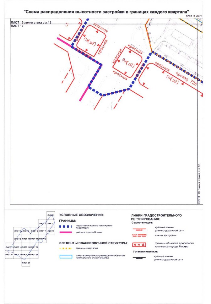 Постановление Правительства Москвы от 24.08.2020 N 1349-ПП "Об утверждении проекта планировки территории микрорайонов 67, 68, кварталов 103, 104, 105, 106 района Котловка города Москвы"