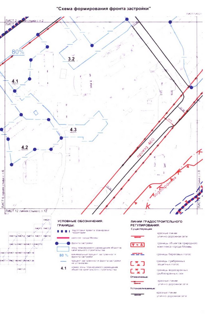 Постановление Правительства Москвы от 24.08.2020 N 1349-ПП "Об утверждении проекта планировки территории микрорайонов 67, 68, кварталов 103, 104, 105, 106 района Котловка города Москвы"