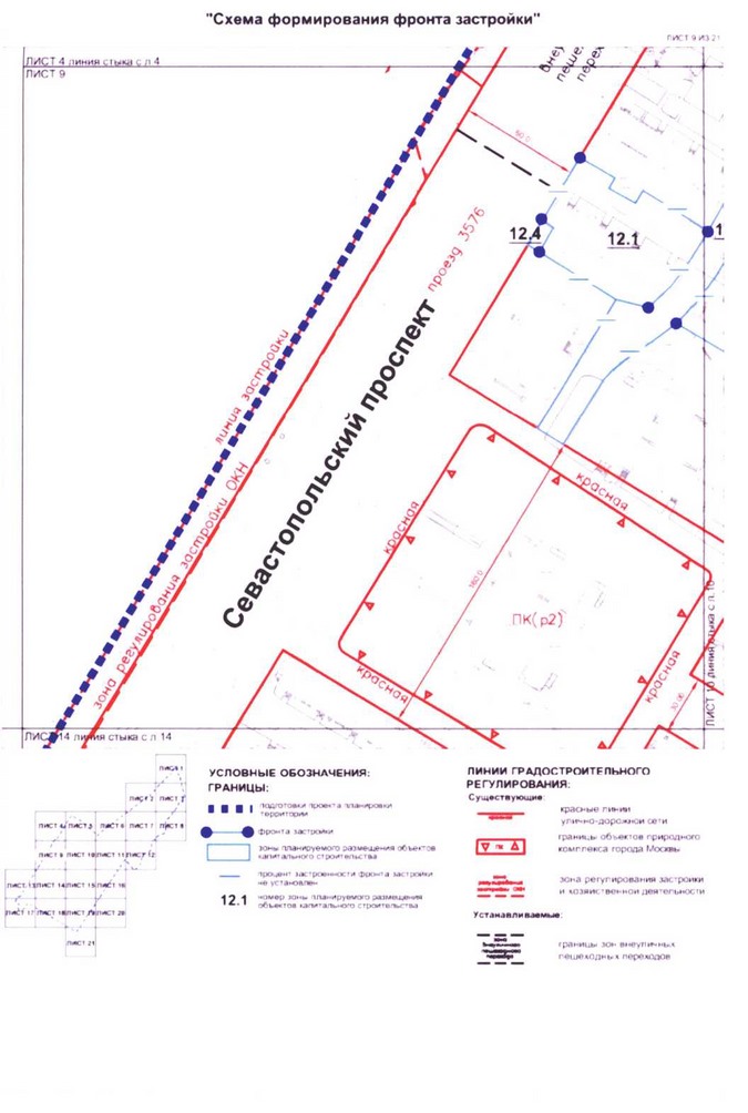 Постановление Правительства Москвы от 24.08.2020 N 1349-ПП "Об утверждении проекта планировки территории микрорайонов 67, 68, кварталов 103, 104, 105, 106 района Котловка города Москвы"