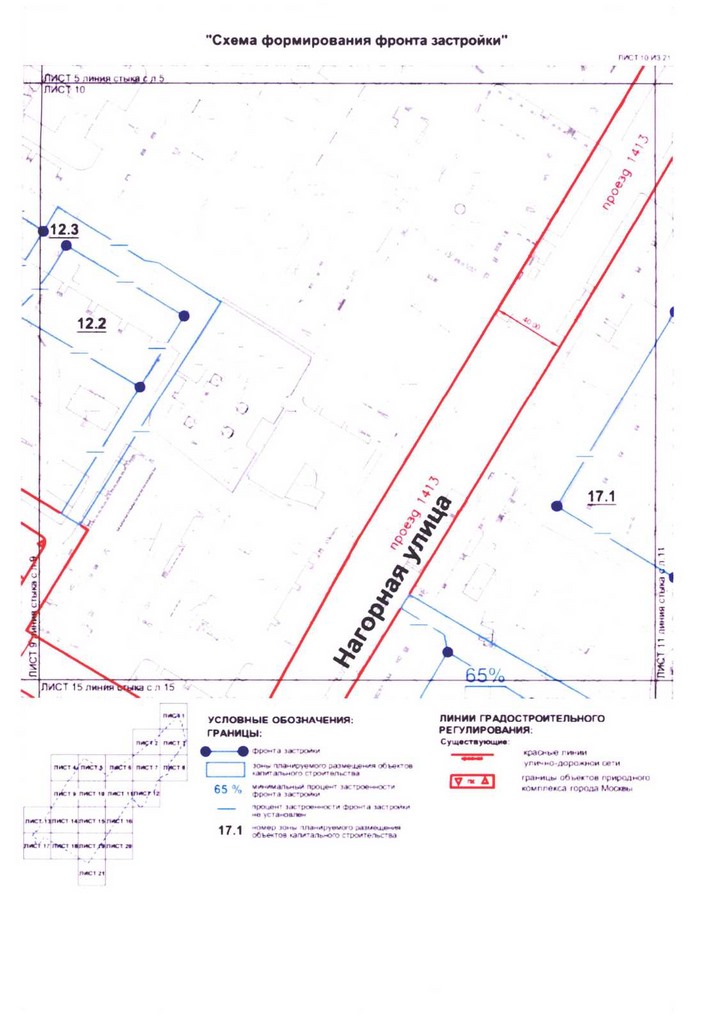 Постановление Правительства Москвы от 24.08.2020 N 1349-ПП "Об утверждении проекта планировки территории микрорайонов 67, 68, кварталов 103, 104, 105, 106 района Котловка города Москвы"