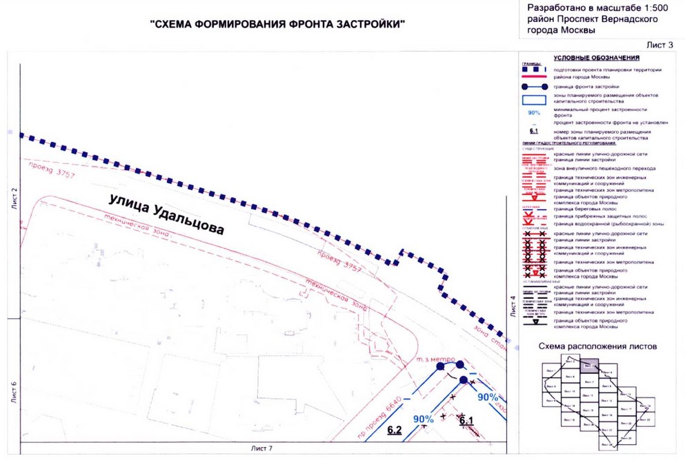 Постановление Правительства Москвы от 26.08.2020 N 1392-ПП "Об утверждении проекта планировки территории кварталов 32-33, 34-35 района Проспект Вернадского города Москвы"