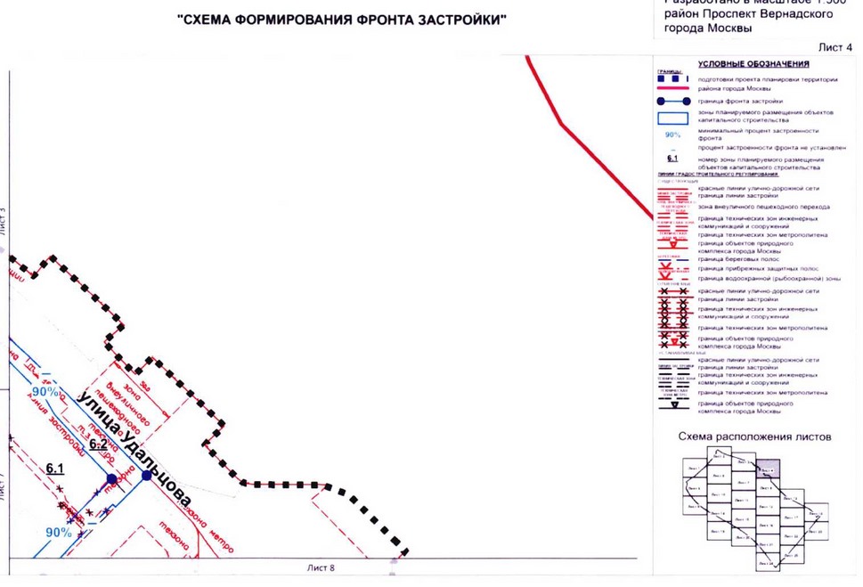 Постановление Правительства Москвы от 26.08.2020 N 1392-ПП "Об утверждении проекта планировки территории кварталов 32-33, 34-35 района Проспект Вернадского города Москвы"