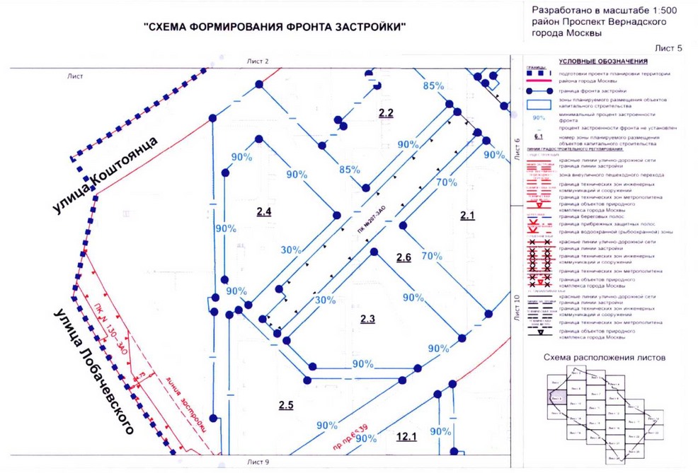 Постановление Правительства Москвы от 26.08.2020 N 1392-ПП "Об утверждении проекта планировки территории кварталов 32-33, 34-35 района Проспект Вернадского города Москвы"