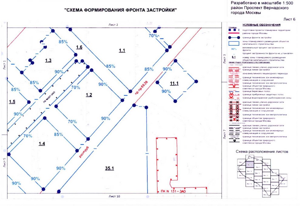 Постановление Правительства Москвы от 26.08.2020 N 1392-ПП "Об утверждении проекта планировки территории кварталов 32-33, 34-35 района Проспект Вернадского города Москвы"