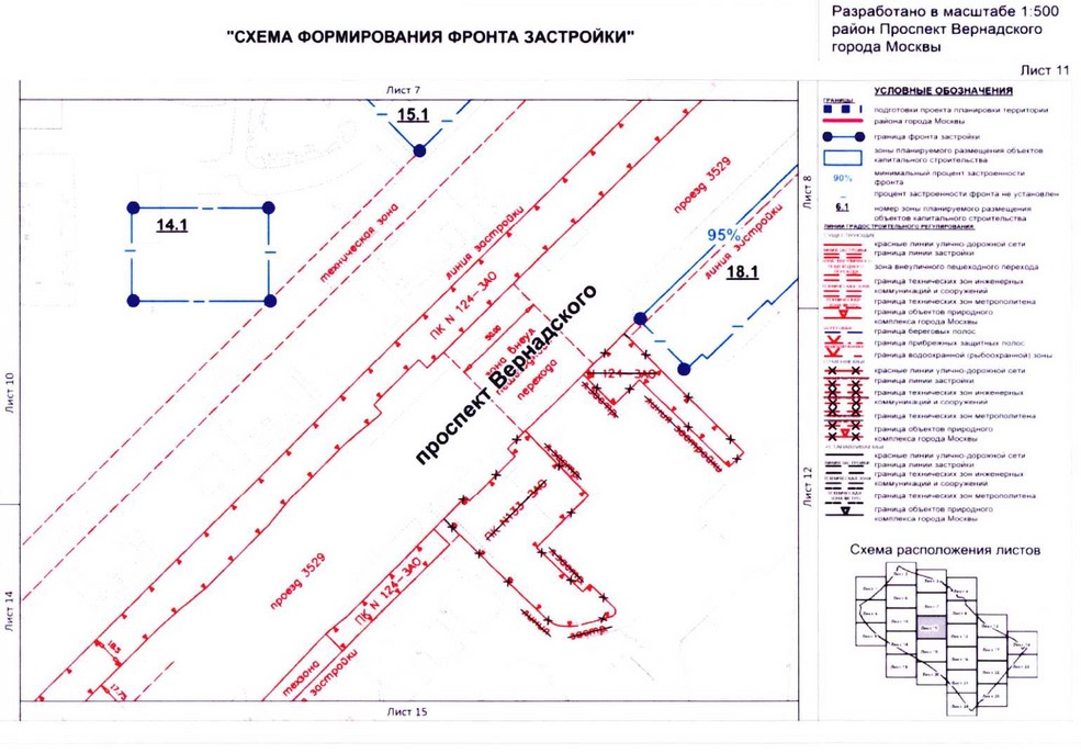 Постановление Правительства Москвы от 26.08.2020 N 1392-ПП "Об утверждении проекта планировки территории кварталов 32-33, 34-35 района Проспект Вернадского города Москвы"