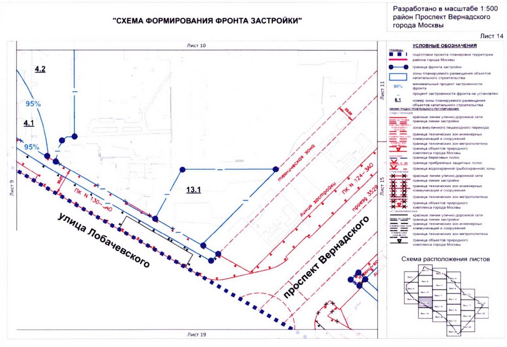 Постановление Правительства Москвы от 26.08.2020 N 1392-ПП "Об утверждении проекта планировки территории кварталов 32-33, 34-35 района Проспект Вернадского города Москвы"