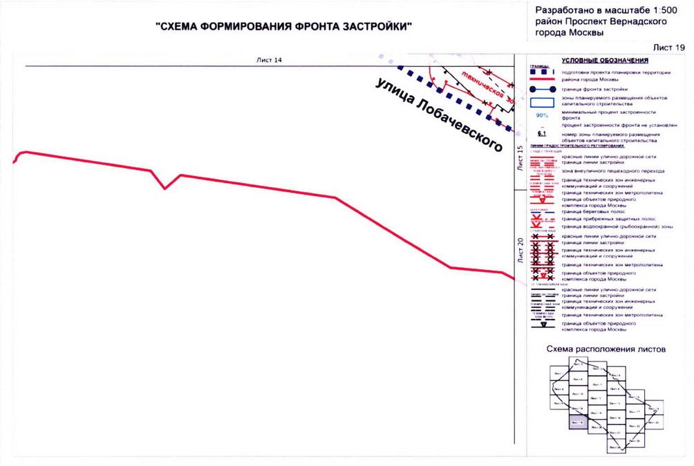 Постановление Правительства Москвы от 26.08.2020 N 1392-ПП "Об утверждении проекта планировки территории кварталов 32-33, 34-35 района Проспект Вернадского города Москвы"