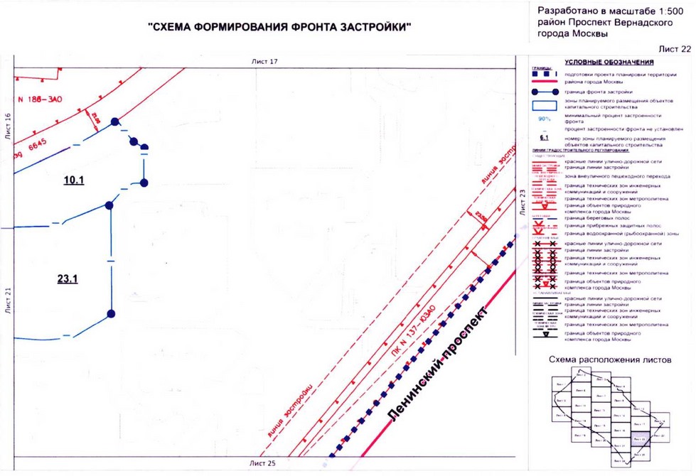 Постановление Правительства Москвы от 26.08.2020 N 1392-ПП "Об утверждении проекта планировки территории кварталов 32-33, 34-35 района Проспект Вернадского города Москвы"