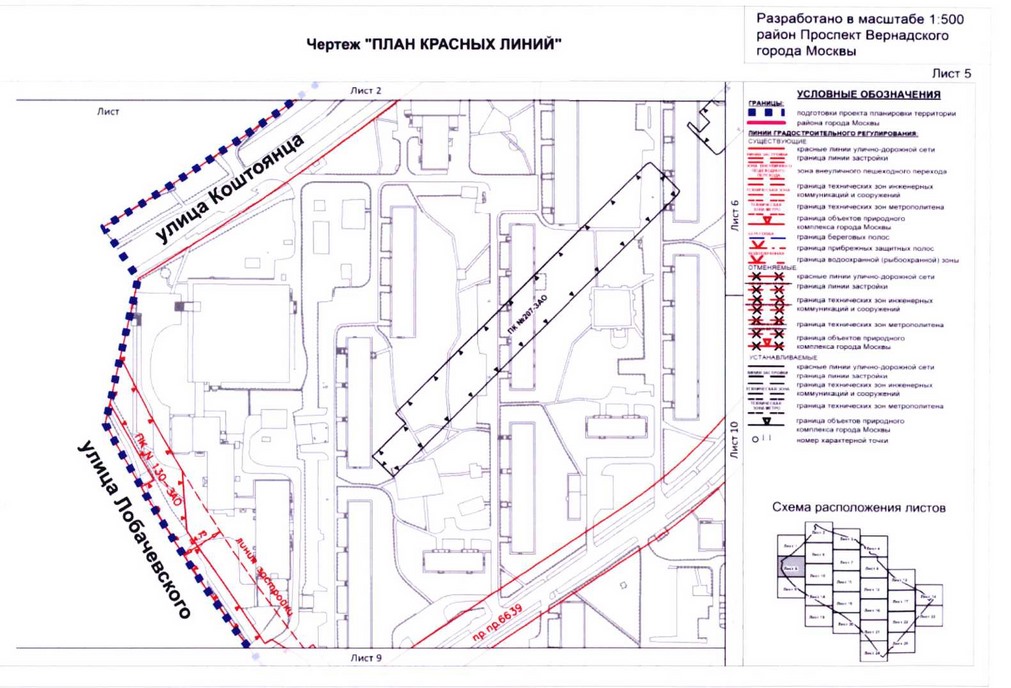 Постановление Правительства Москвы от 26.08.2020 N 1392-ПП "Об утверждении проекта планировки территории кварталов 32-33, 34-35 района Проспект Вернадского города Москвы"