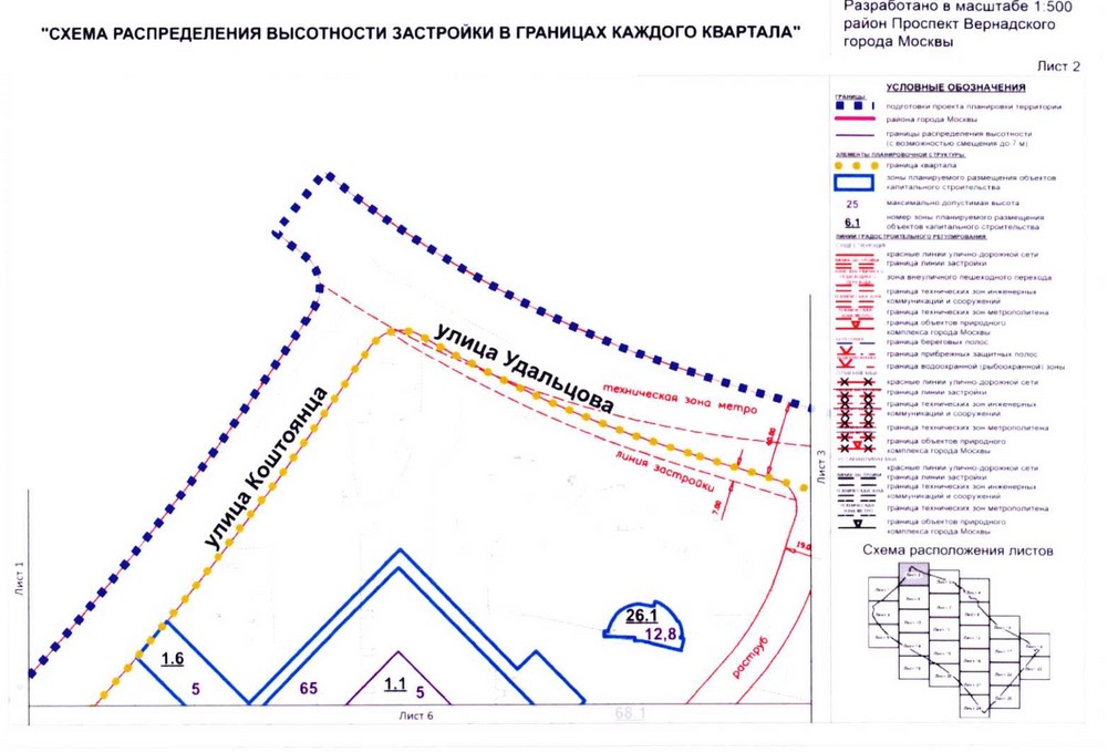 Постановление Правительства Москвы от 26.08.2020 N 1392-ПП "Об утверждении проекта планировки территории кварталов 32-33, 34-35 района Проспект Вернадского города Москвы"