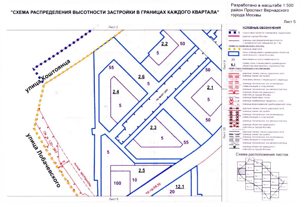 Постановление Правительства Москвы от 26.08.2020 N 1392-ПП "Об утверждении проекта планировки территории кварталов 32-33, 34-35 района Проспект Вернадского города Москвы"