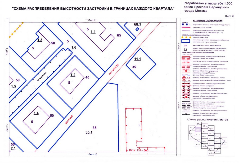 Постановление Правительства Москвы от 26.08.2020 N 1392-ПП "Об утверждении проекта планировки территории кварталов 32-33, 34-35 района Проспект Вернадского города Москвы"