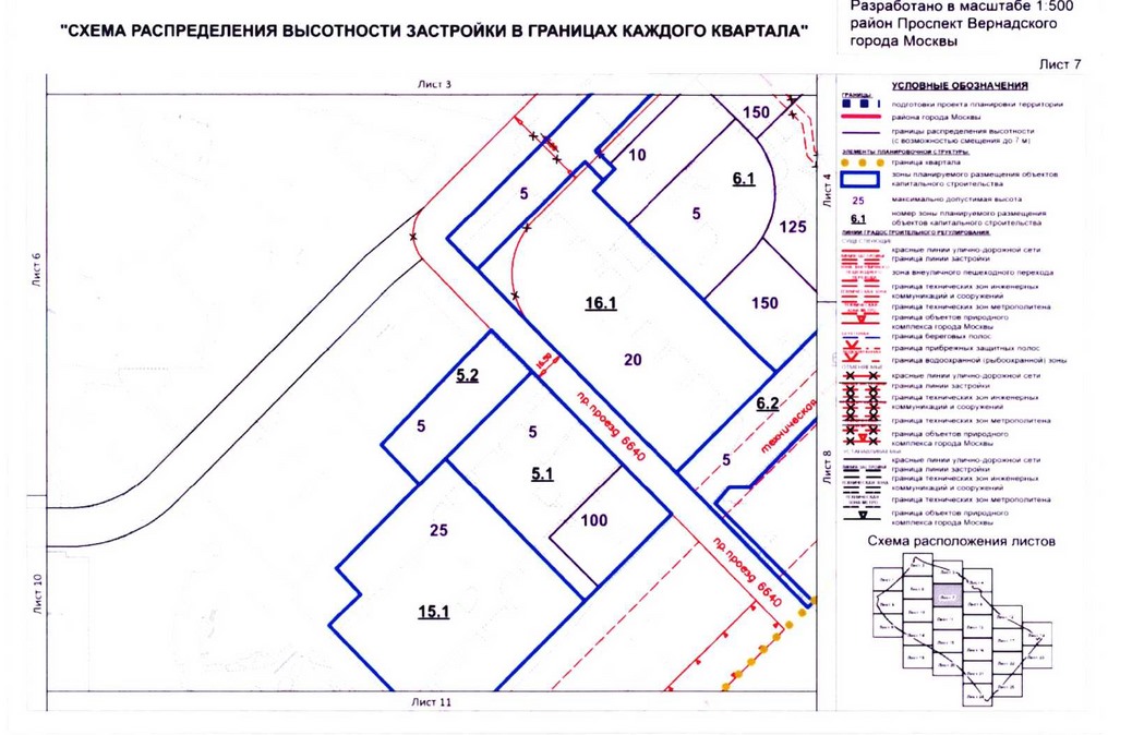 Постановление Правительства Москвы от 26.08.2020 N 1392-ПП "Об утверждении проекта планировки территории кварталов 32-33, 34-35 района Проспект Вернадского города Москвы"