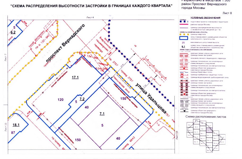 Постановление Правительства Москвы от 26.08.2020 N 1392-ПП "Об утверждении проекта планировки территории кварталов 32-33, 34-35 района Проспект Вернадского города Москвы"