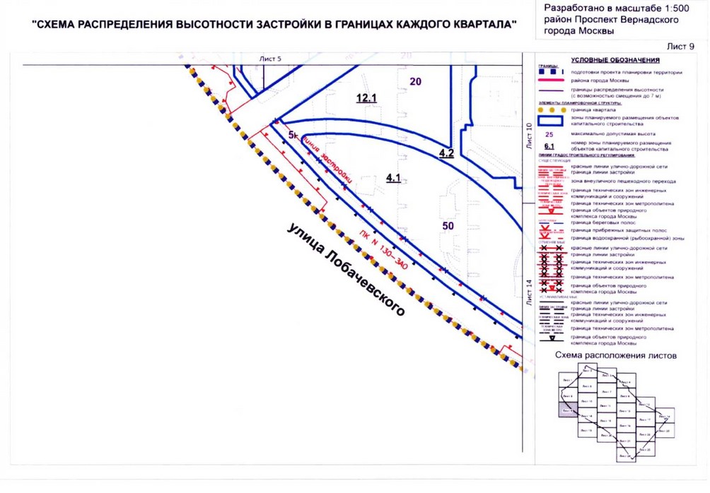 Постановление Правительства Москвы от 26.08.2020 N 1392-ПП "Об утверждении проекта планировки территории кварталов 32-33, 34-35 района Проспект Вернадского города Москвы"