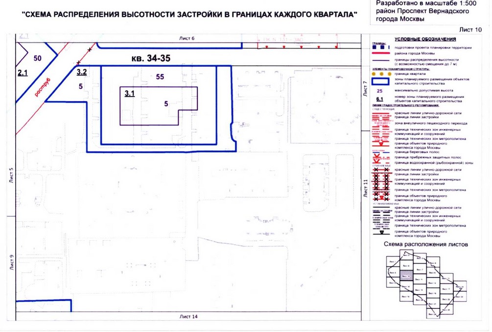 Постановление Правительства Москвы от 26.08.2020 N 1392-ПП "Об утверждении проекта планировки территории кварталов 32-33, 34-35 района Проспект Вернадского города Москвы"