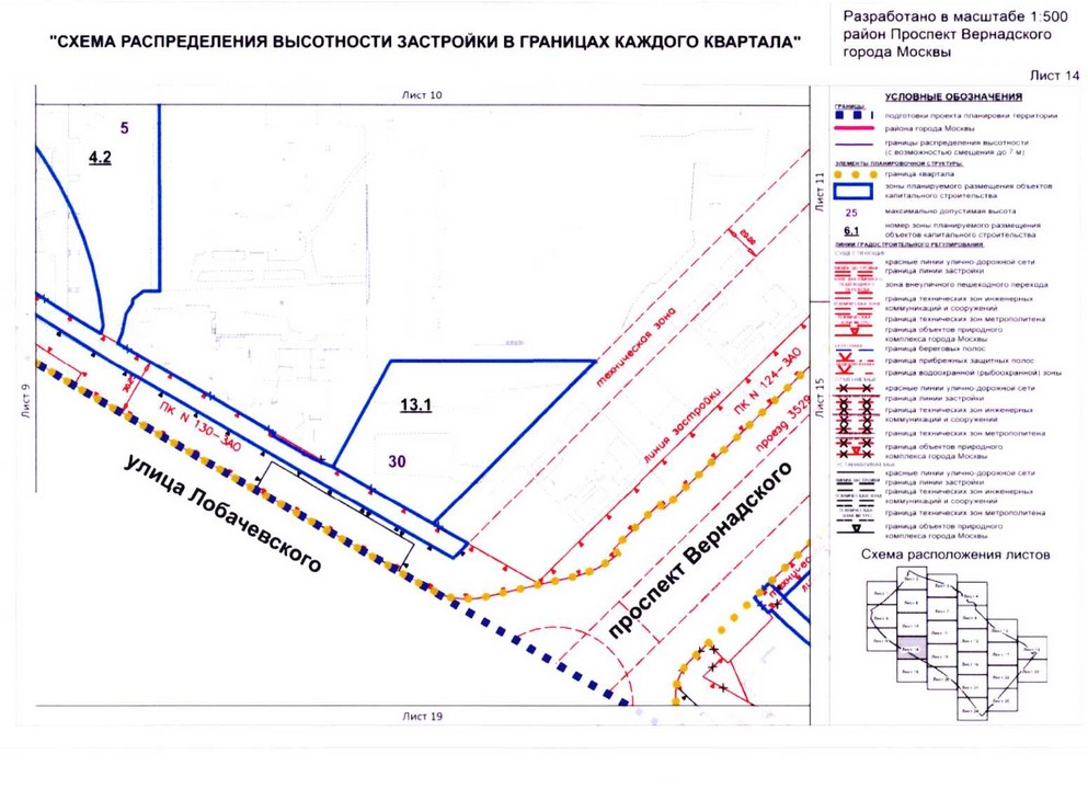 Постановление Правительства Москвы от 26.08.2020 N 1392-ПП "Об утверждении проекта планировки территории кварталов 32-33, 34-35 района Проспект Вернадского города Москвы"