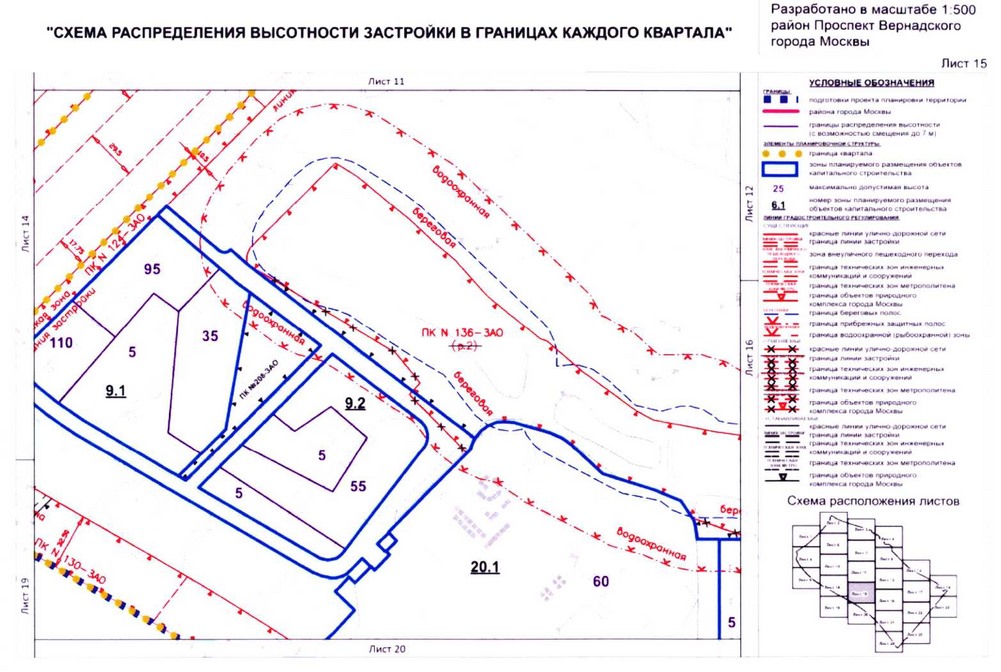 Постановление Правительства Москвы от 26.08.2020 N 1392-ПП "Об утверждении проекта планировки территории кварталов 32-33, 34-35 района Проспект Вернадского города Москвы"