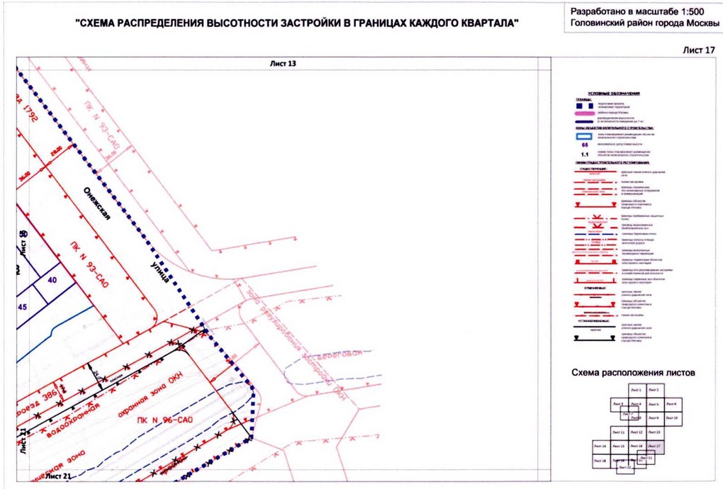 Постановление Правительства Москвы от 26.08.2020 N 1393-ПП "Об утверждении проекта планировки территории микрорайонов 13, 14, 20, 123, 123а Головинского района города Москвы"