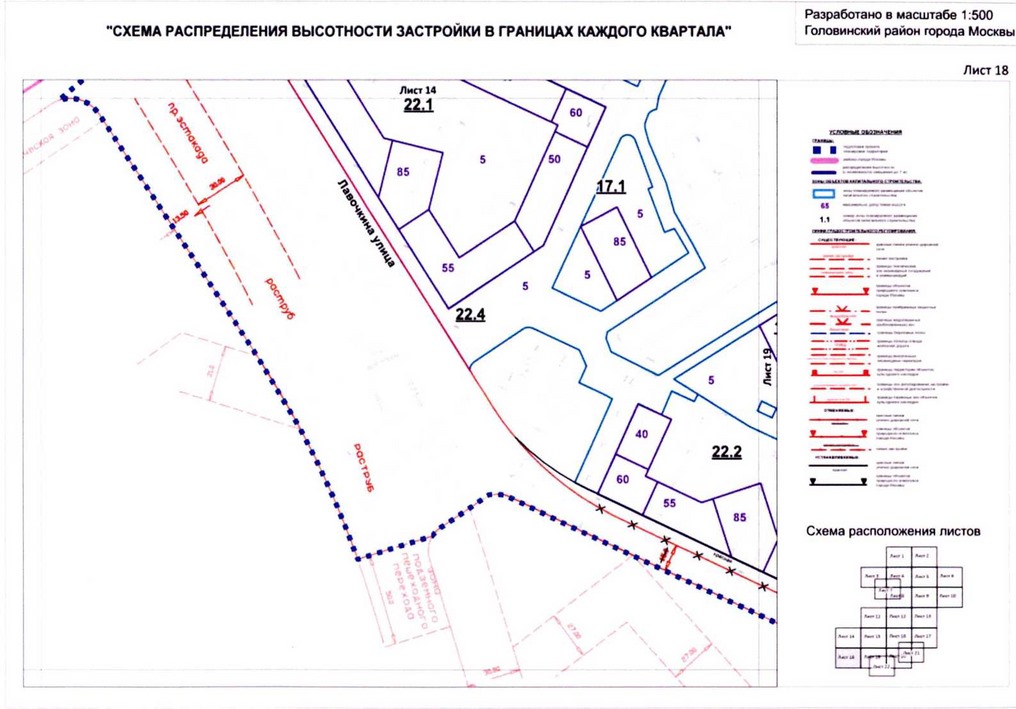 Постановление Правительства Москвы от 26.08.2020 N 1393-ПП "Об утверждении проекта планировки территории микрорайонов 13, 14, 20, 123, 123а Головинского района города Москвы"