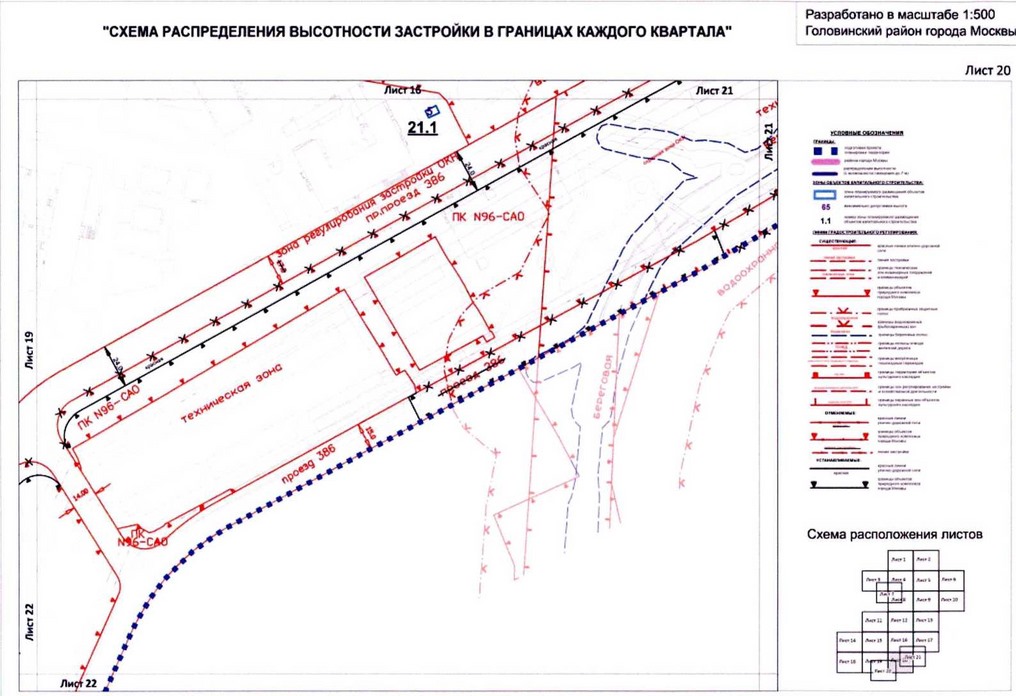Постановление Правительства Москвы от 26.08.2020 N 1393-ПП "Об утверждении проекта планировки территории микрорайонов 13, 14, 20, 123, 123а Головинского района города Москвы"