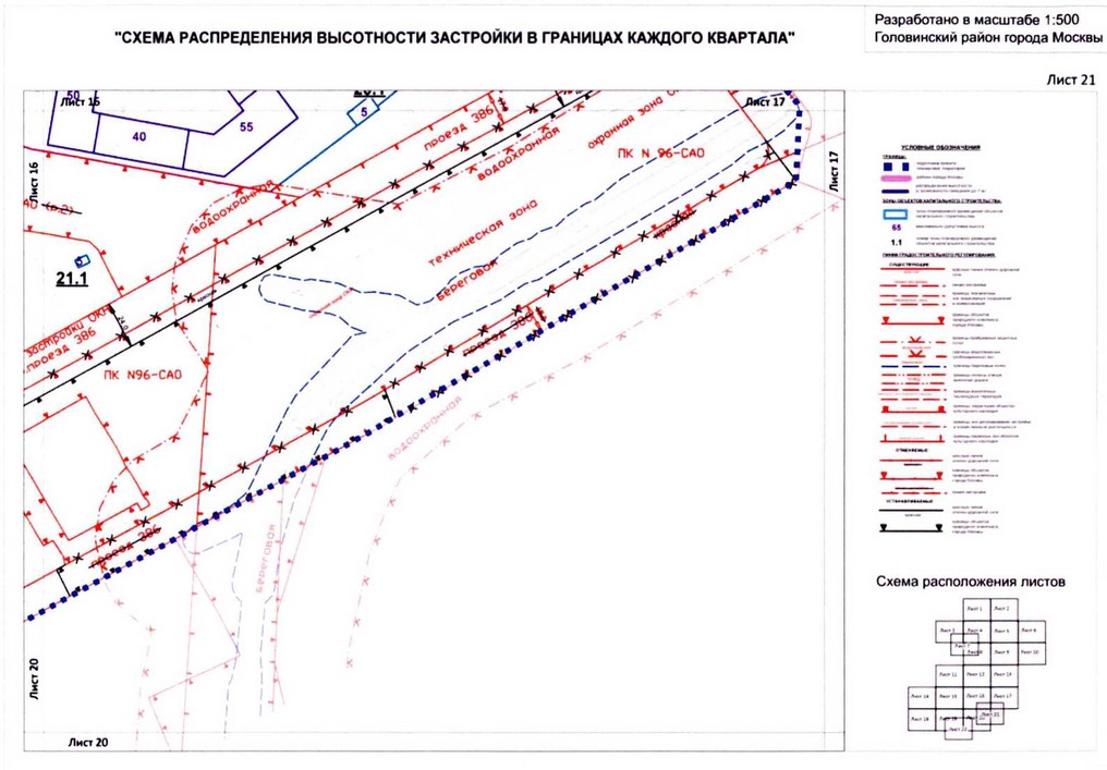 Постановление Правительства Москвы от 26.08.2020 N 1393-ПП "Об утверждении проекта планировки территории микрорайонов 13, 14, 20, 123, 123а Головинского района города Москвы"