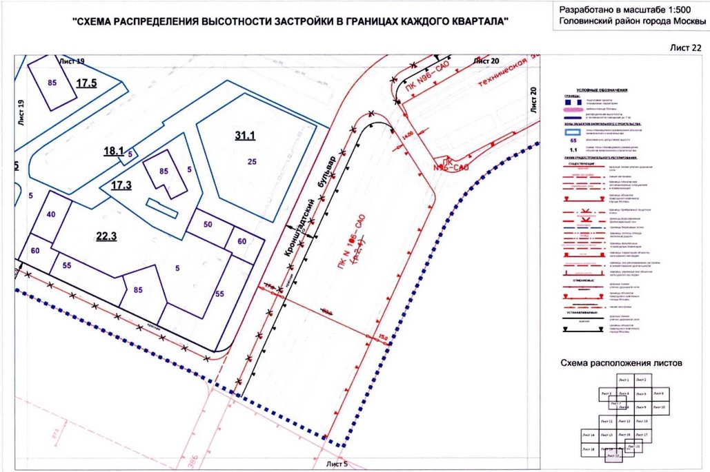 Постановление Правительства Москвы от 26.08.2020 N 1393-ПП "Об утверждении проекта планировки территории микрорайонов 13, 14, 20, 123, 123а Головинского района города Москвы"