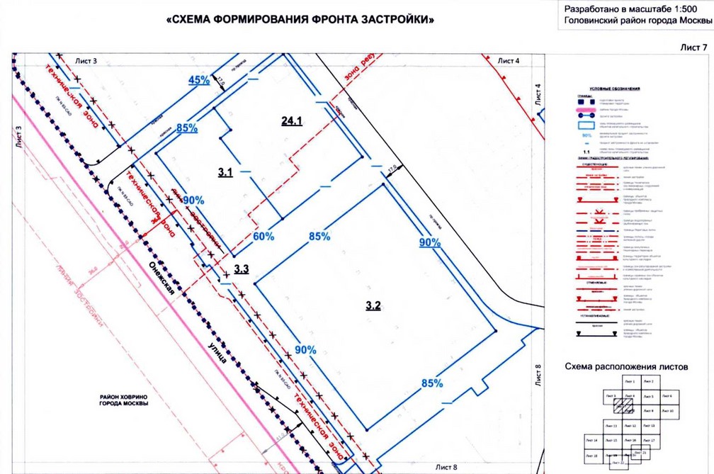 Постановление Правительства Москвы от 26.08.2020 N 1393-ПП "Об утверждении проекта планировки территории микрорайонов 13, 14, 20, 123, 123а Головинского района города Москвы"