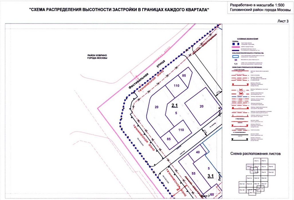 Постановление Правительства Москвы от 26.08.2020 N 1393-ПП "Об утверждении проекта планировки территории микрорайонов 13, 14, 20, 123, 123а Головинского района города Москвы"