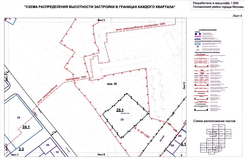 Постановление Правительства Москвы от 26.08.2020 N 1393-ПП "Об утверждении проекта планировки территории микрорайонов 13, 14, 20, 123, 123а Головинского района города Москвы"