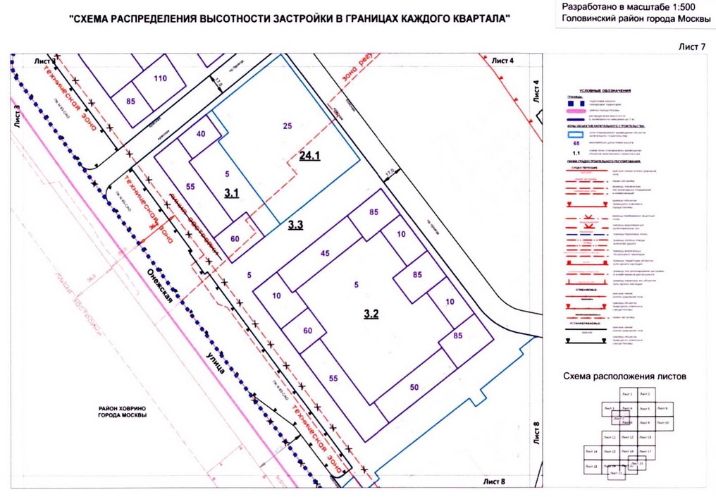 Постановление Правительства Москвы от 26.08.2020 N 1393-ПП "Об утверждении проекта планировки территории микрорайонов 13, 14, 20, 123, 123а Головинского района города Москвы"