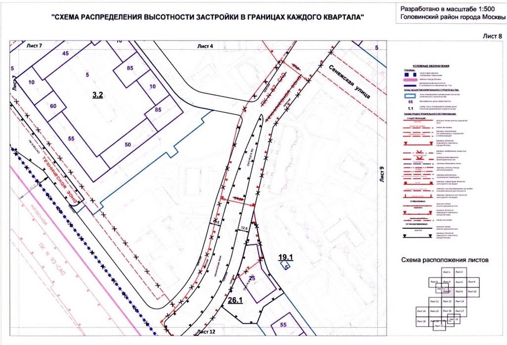 Постановление Правительства Москвы от 26.08.2020 N 1393-ПП "Об утверждении проекта планировки территории микрорайонов 13, 14, 20, 123, 123а Головинского района города Москвы"
