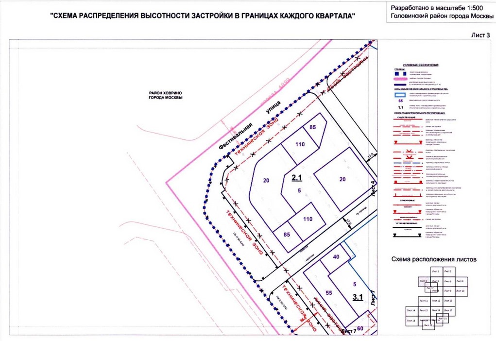 Постановление Правительства Москвы от 26.08.2020 N 1393-ПП "Об утверждении проекта планировки территории микрорайонов 13, 14, 20, 123, 123а Головинского района города Москвы"