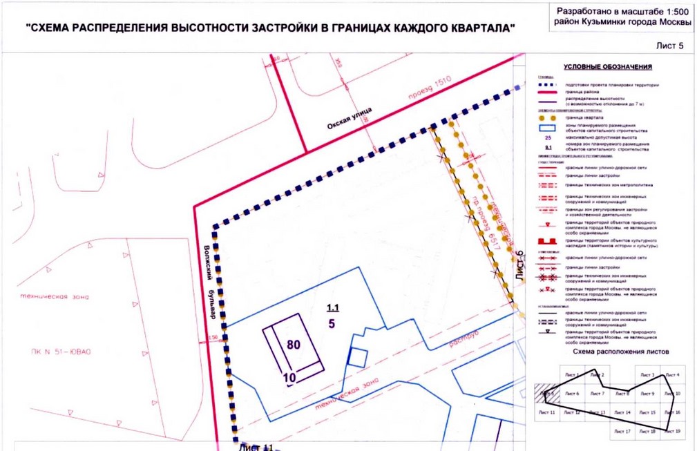 Постановление Правительства Москвы от 26.08.2020 N 1395-ПП "Об утверждении проекта планировки территории микрорайонов 115, 116, 121 района Кузьминки города Москвы"