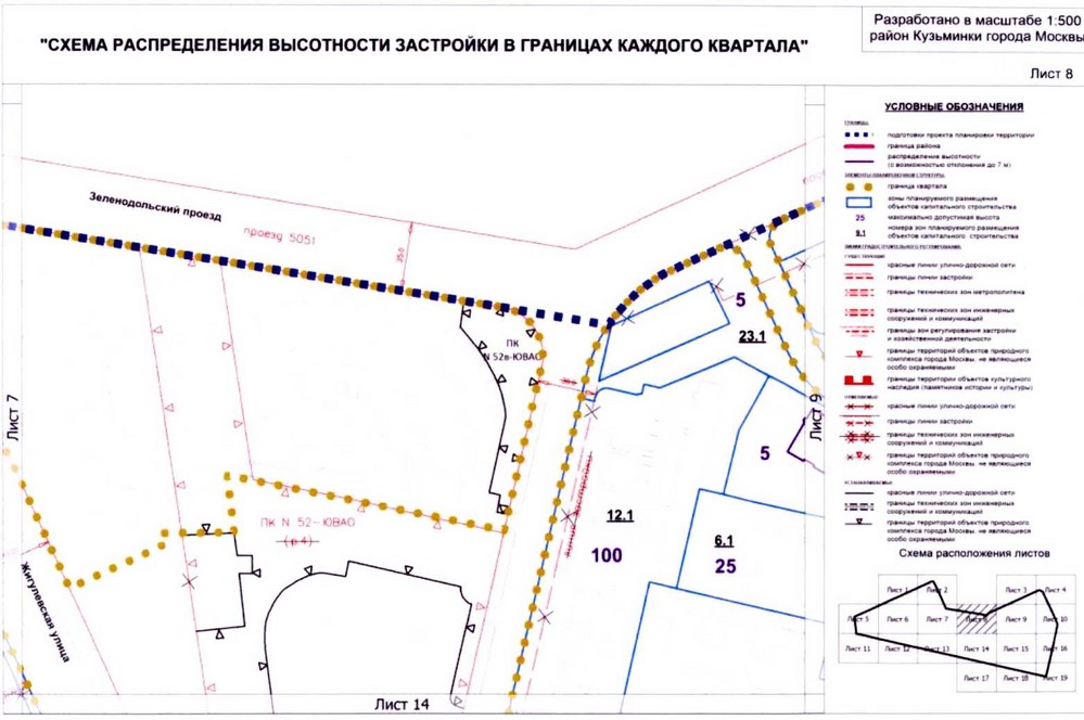 Постановление Правительства Москвы от 26.08.2020 N 1395-ПП "Об утверждении проекта планировки территории микрорайонов 115, 116, 121 района Кузьминки города Москвы"