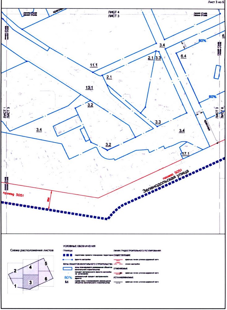 Постановление Правительства Москвы от 26.08.2020 N 1396-ПП "Об утверждении проекта планировки территории микрорайона 120 района Кузьминки города Москвы"