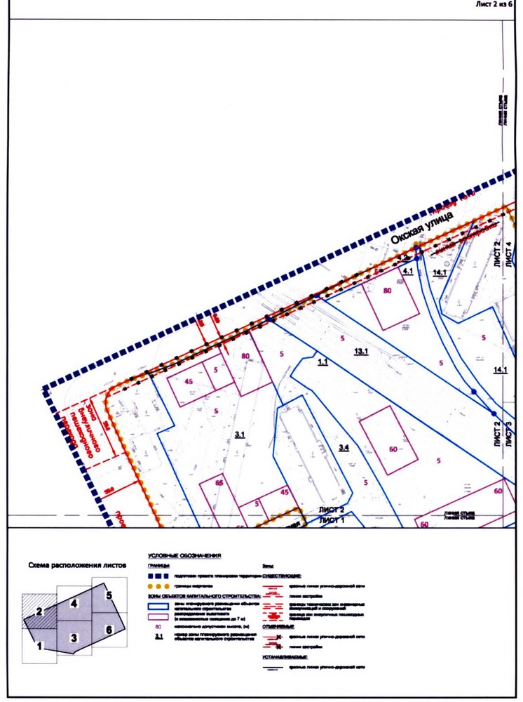 Постановление Правительства Москвы от 26.08.2020 N 1396-ПП "Об утверждении проекта планировки территории микрорайона 120 района Кузьминки города Москвы"