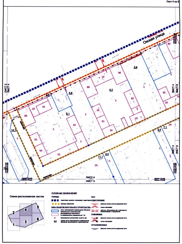 Постановление Правительства Москвы от 26.08.2020 N 1396-ПП "Об утверждении проекта планировки территории микрорайона 120 района Кузьминки города Москвы"