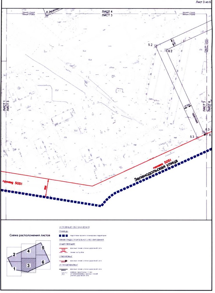 Постановление Правительства Москвы от 26.08.2020 N 1396-ПП "Об утверждении проекта планировки территории микрорайона 120 района Кузьминки города Москвы"