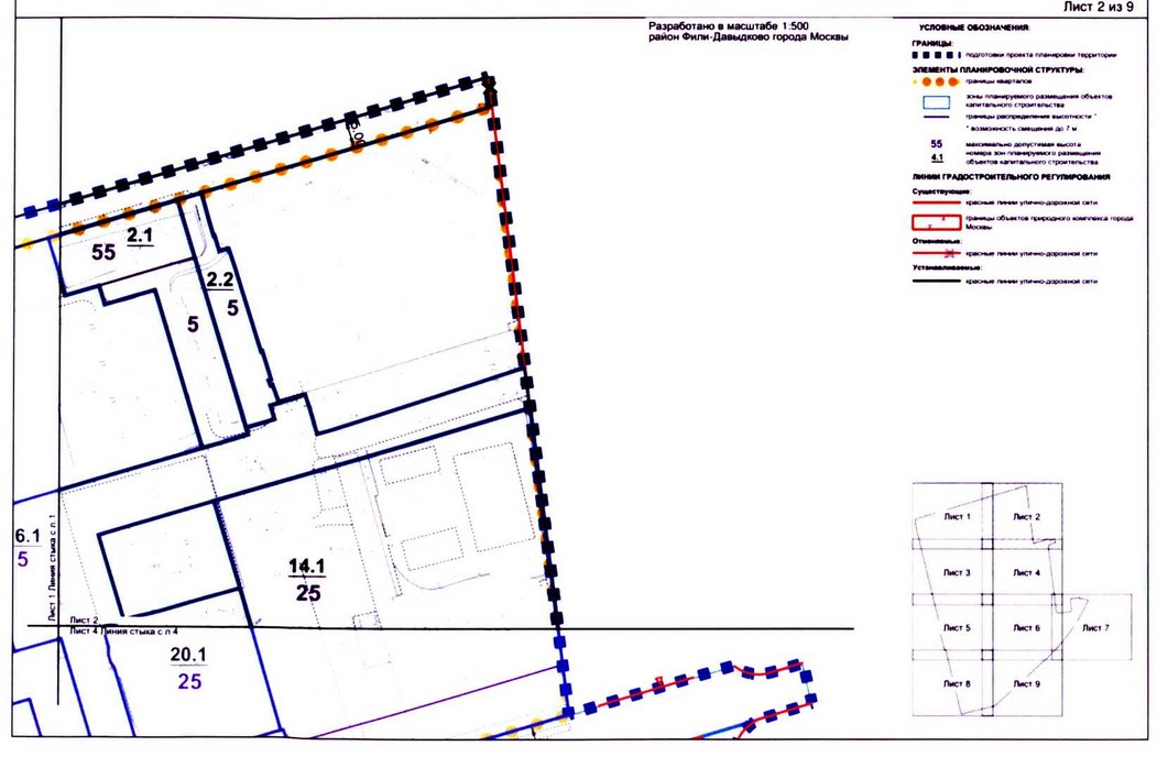 Постановление Правительства Москвы от 26.08.2020 N 1397-ПП "Об утверждении проекта планировки территории кварталов 124, 125, 126 района Фили-Давыдково города Москвы"