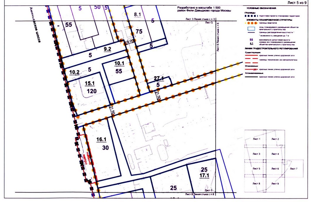 Постановление Правительства Москвы от 26.08.2020 N 1397-ПП "Об утверждении проекта планировки территории кварталов 124, 125, 126 района Фили-Давыдково города Москвы"